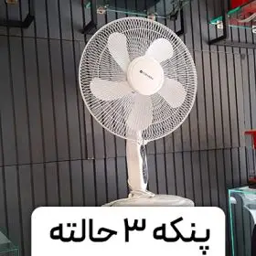 پنکه اوژن