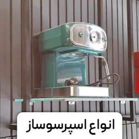 اسپرسوساز اوژن
