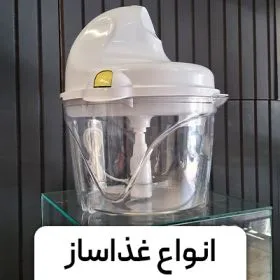 غذاساز اوژن