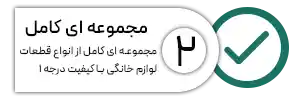 پارس یدک