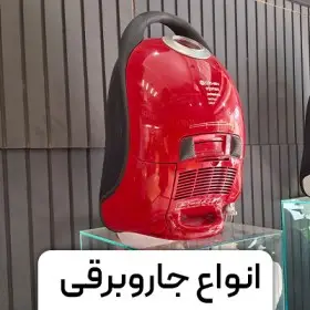 جاروبرقی اوژن